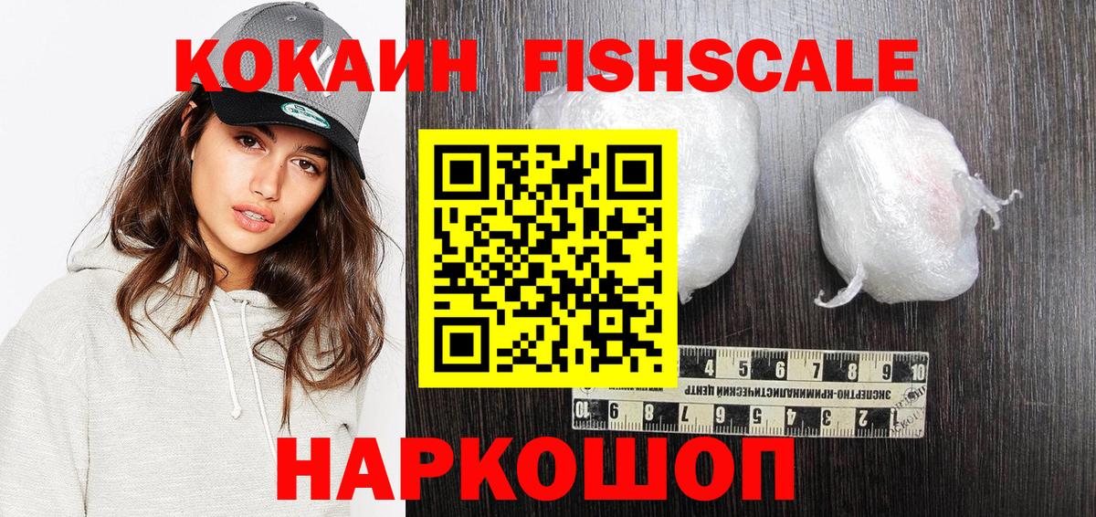 COCAIN 99% Первоуральск
