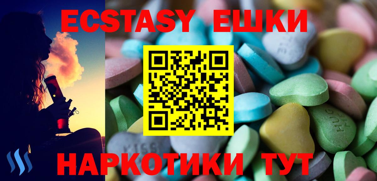 Первоуральск  ЭКСТАЗИ Punisher  ЭКСТАЗИ Punisher  ЭКСТАЗИ  Вход с VPN 