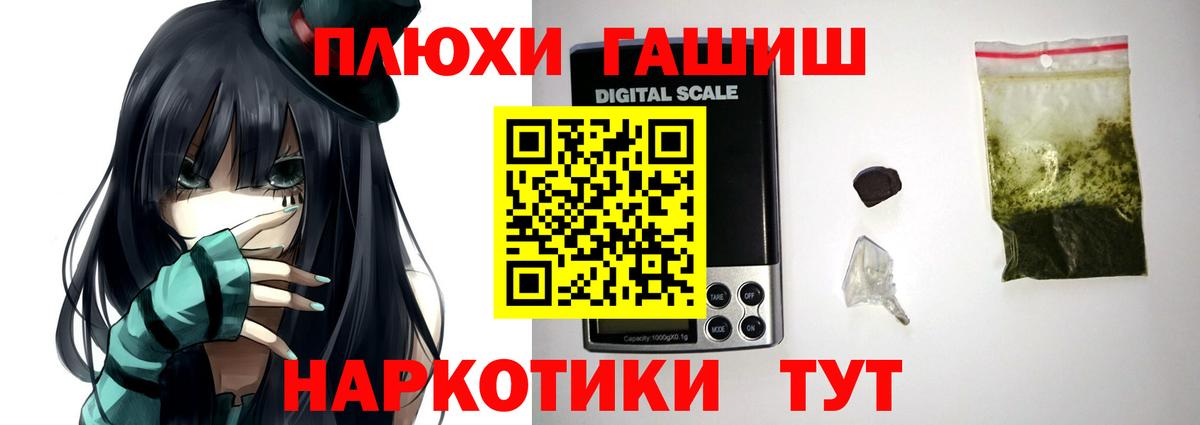 Гашиш гарик Первоуральск