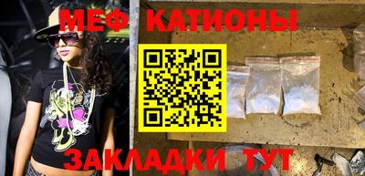 PSILOCYBIN Ставрополь