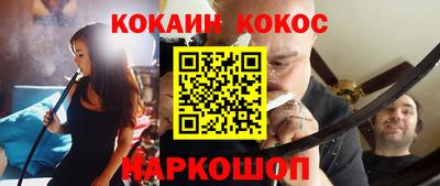 PSILOCYBIN Ставрополь