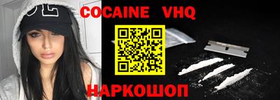 PSILOCYBIN Ставрополь