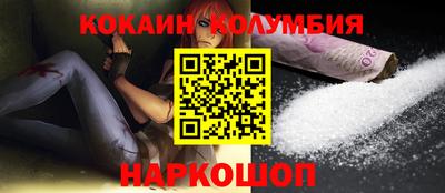 PSILOCYBIN Ставрополь