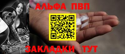 a pvp Татарск