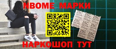 PSILOCYBIN Ставрополь