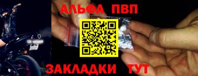 spice Тверь