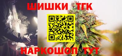бутират Среднеуральск