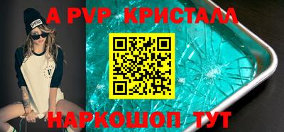 бутират Среднеуральск