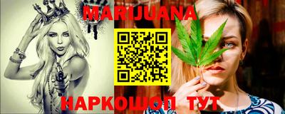 бутират Среднеуральск