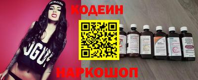 кокаин VHQ Старая Купавна