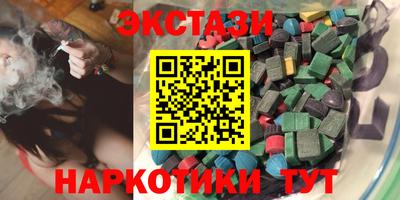 PSILOCYBIN Ставрополь