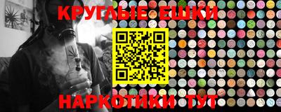 мяу мяу кристалл Тара