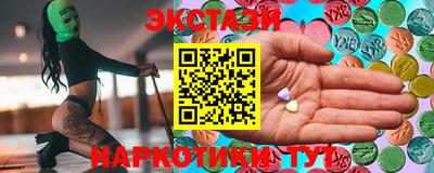 кокаин VHQ Старая Купавна