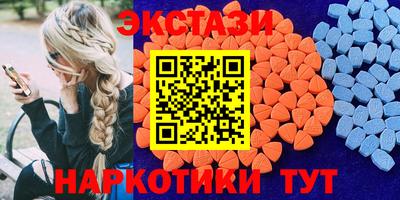 бутират Среднеуральск
