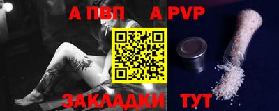 кокаин VHQ Старая Купавна
