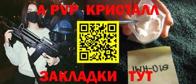кокаин VHQ Старая Купавна