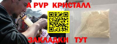бутират Среднеуральск