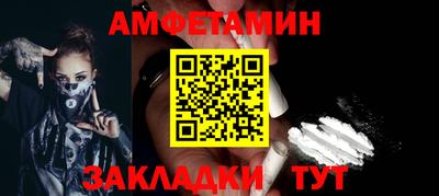 PSILOCYBIN Ставрополь