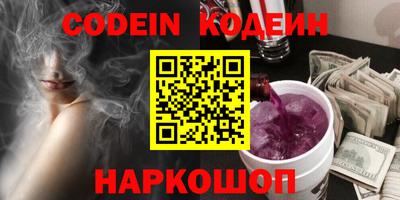 PSILOCYBIN Ставрополь