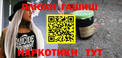 PSILOCYBIN Ставрополь