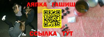 PSILOCYBIN Ставрополь