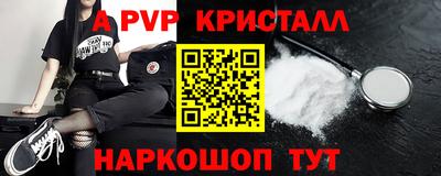 PSILOCYBIN Ставрополь