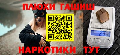 PSILOCYBIN Ставрополь