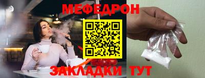 бутират Среднеуральск