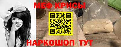 мяу мяу кристалл Тара