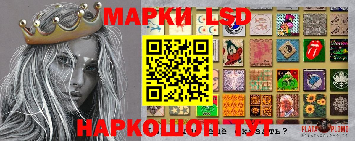 Марки NBOMe 1500мкг Первоуральск