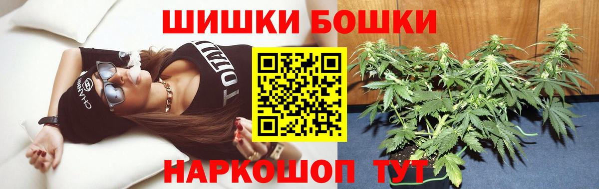 Каннабис план Первоуральск